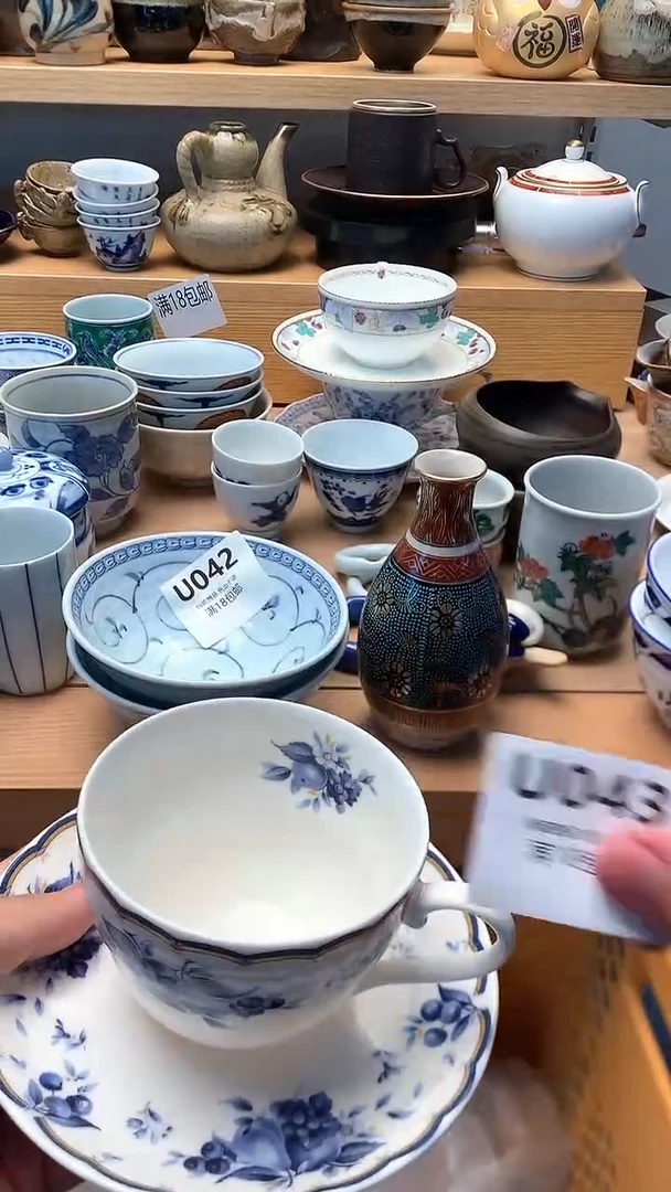 中古 闪购类型 定向 三ye