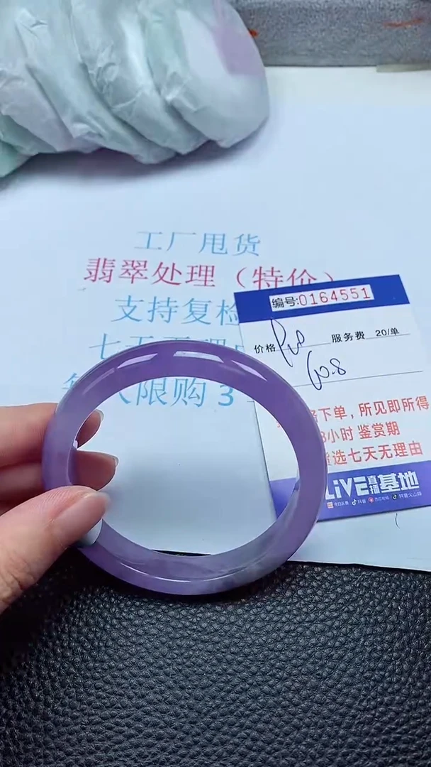 拍下以实物为准00164551