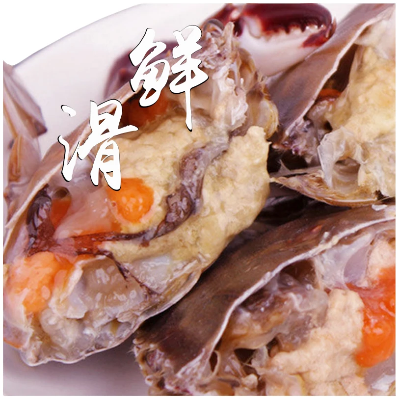 【顺丰微微】潮龙点红红膏蟹海鲜3-4两*2只