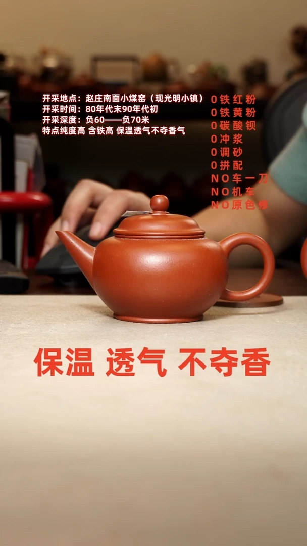 茶壶紫砂日***辰1111111111111111111111111111