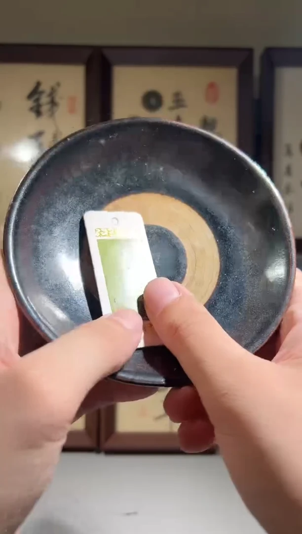 铜闻德评级宋代黑釉茶碗一个