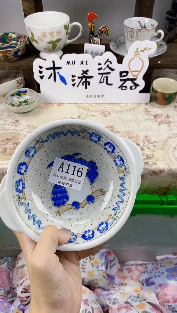 瓷片u****7A      116