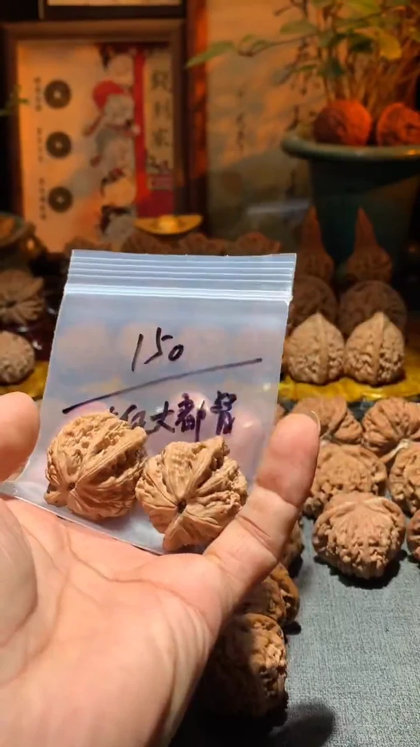 把件桃核东***督丰泰文玩  赵闷  37 尺寸左右打底不退不换