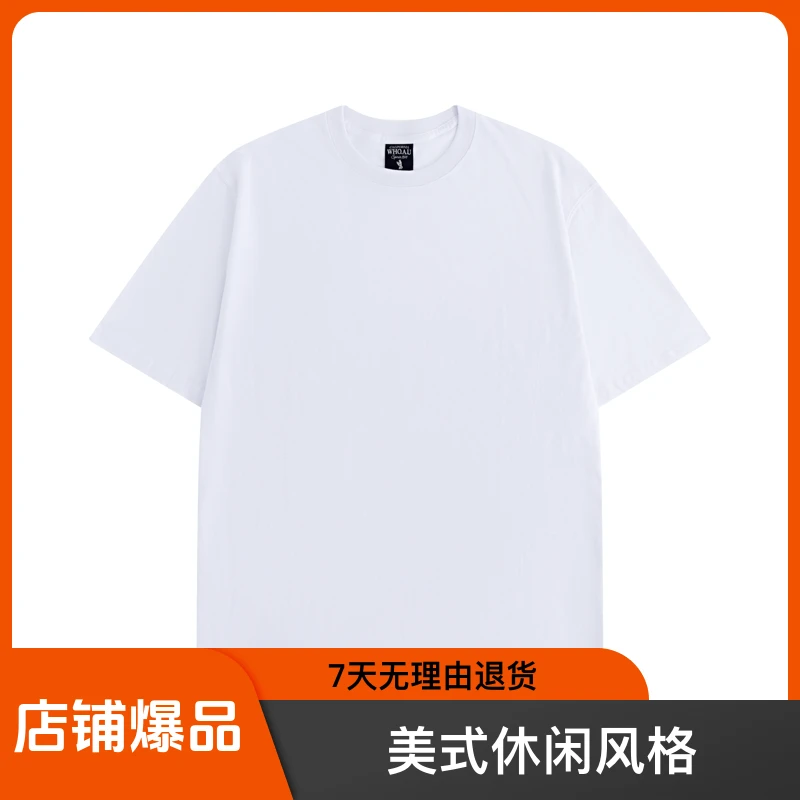 夏季圆领纯白色短袖T恤舒适宽松极简约男士t恤短袖男士纯全棉汗衫