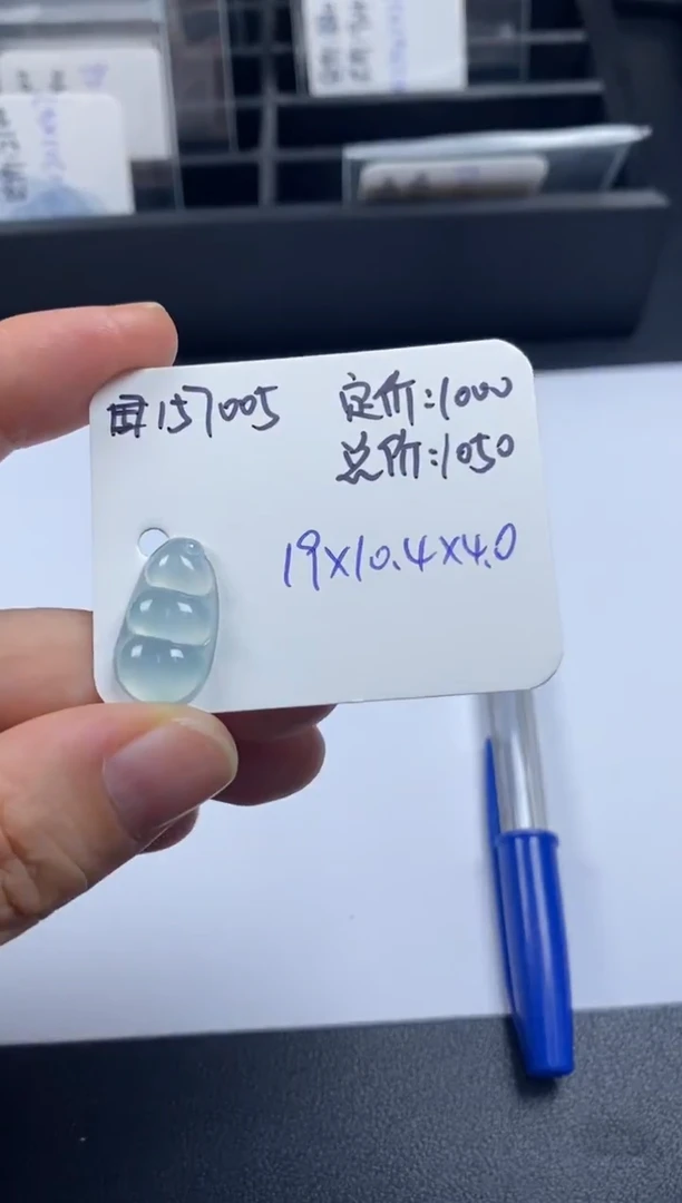 吊坠(不含链)未镶嵌翡翠157005
