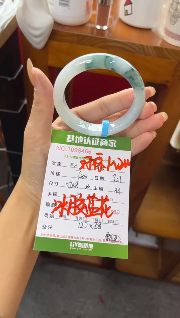 未镶嵌手镯翡翠多人