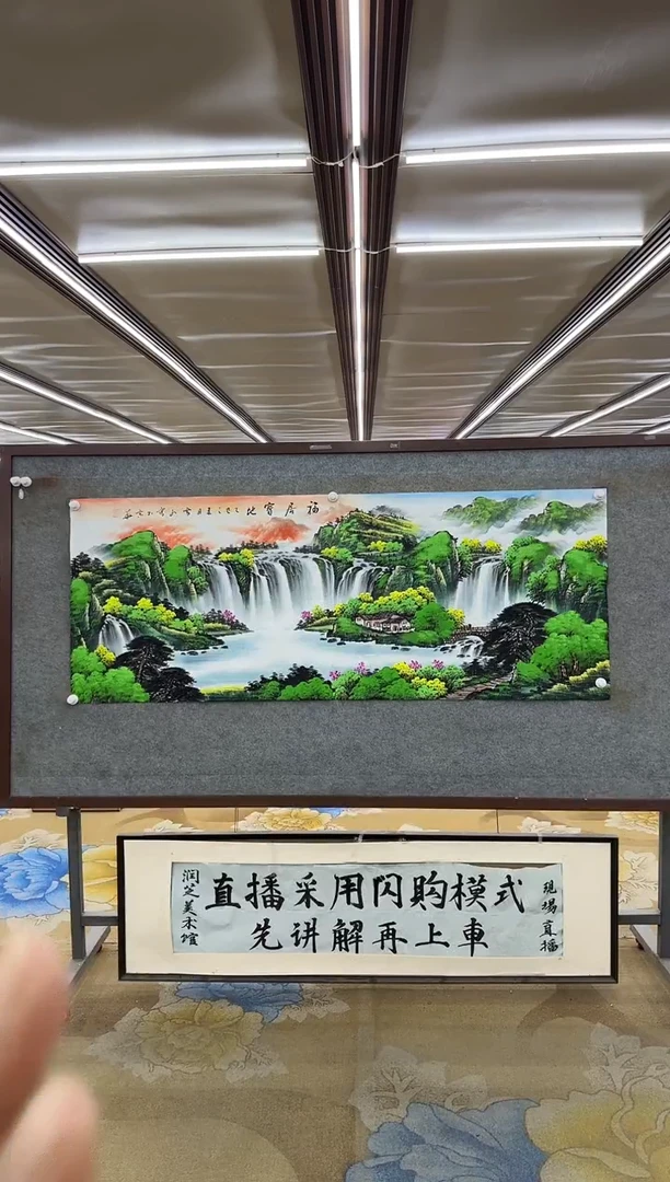 绘画一***生绘画dc刘雪红-六尺-国画