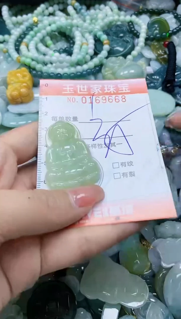 【闪购商品】翡翠颈饰未镶嵌闪购0169668