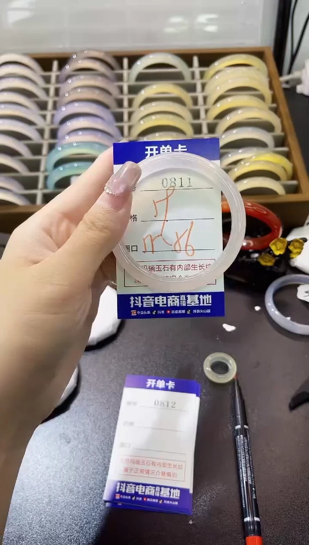 手镯玛瑙/玉髓未镶嵌0811