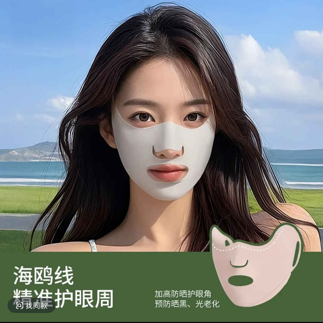 户外防晒口罩跑步口罩薄款防晒面罩遮脸口罩露嘴鼻透气护眼角加高