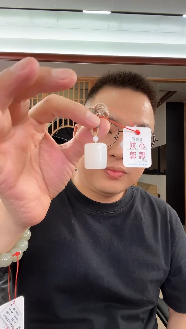 吊坠(不含链)未镶嵌和田玉感***见且末天泰 方糖