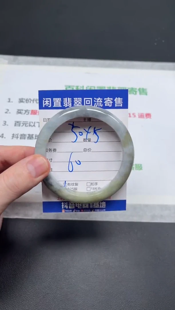 未镶嵌手镯翡翠天然缅甸翡翠A货手镯