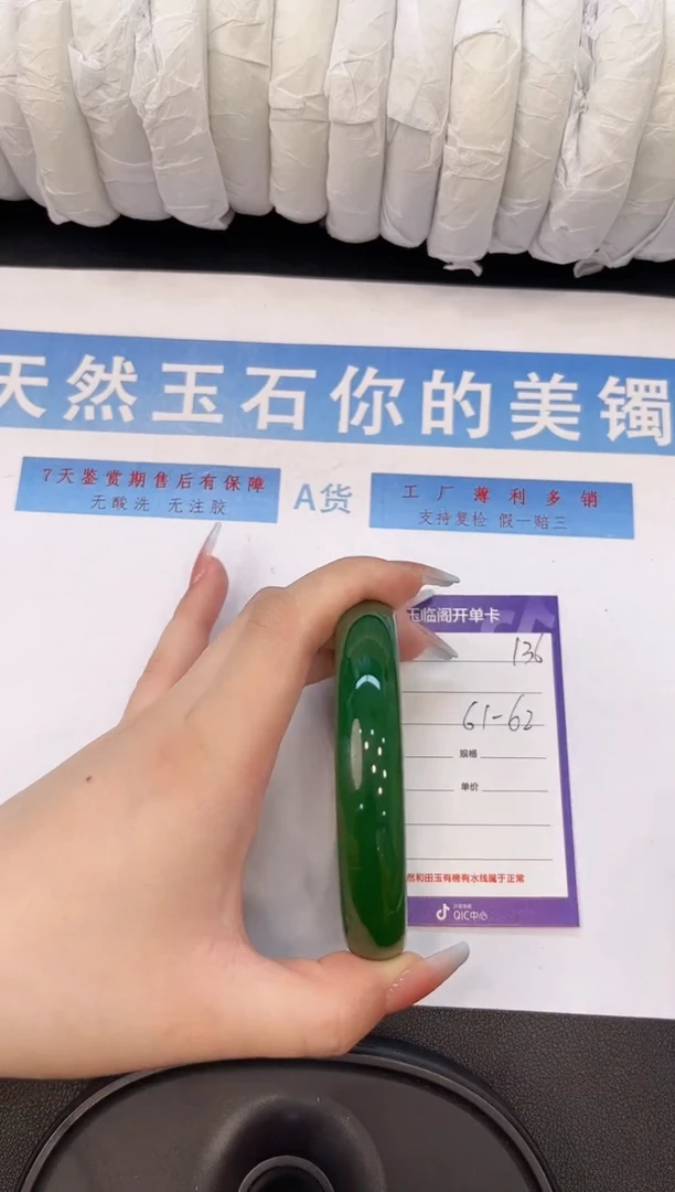 未镶嵌手镯石英质玉H136