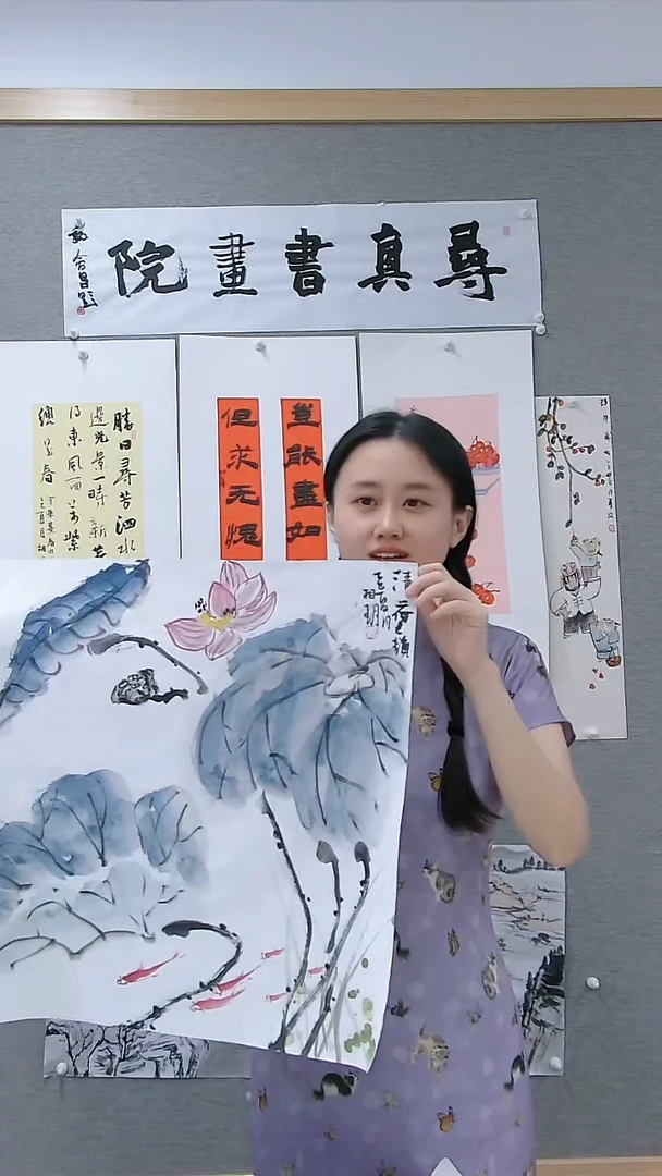寻真书画院精品作品