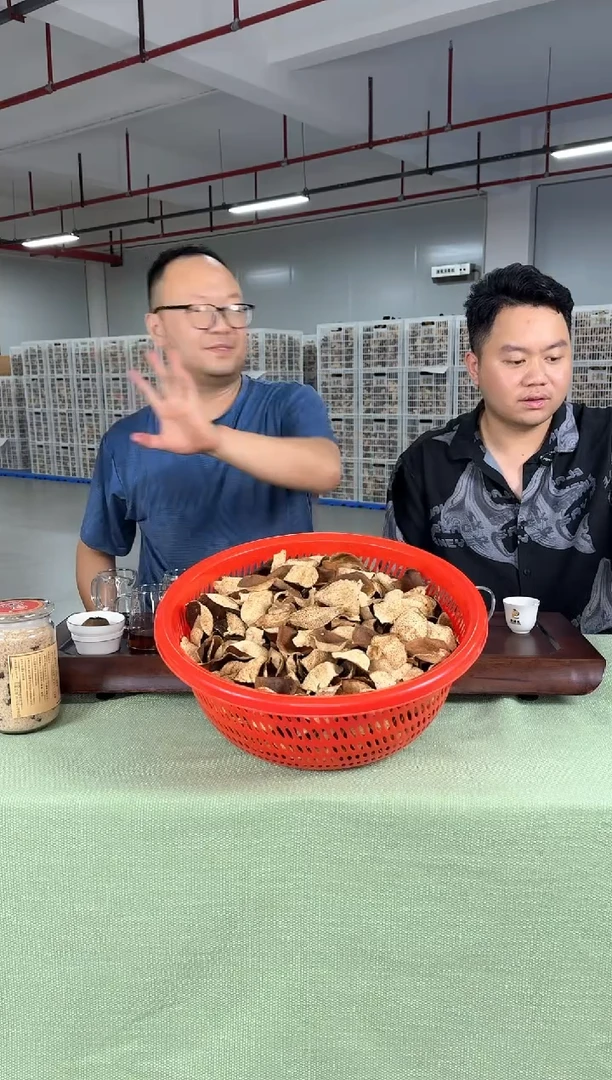 壶358年断片混合半斤装