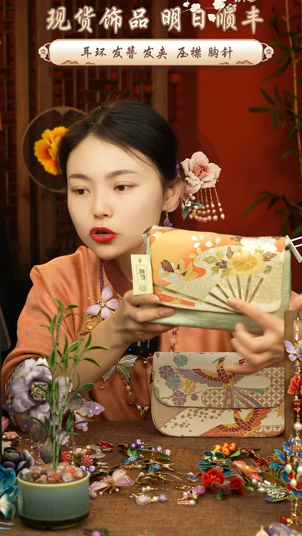 【闪购商品】刺绣唐锦福利包包