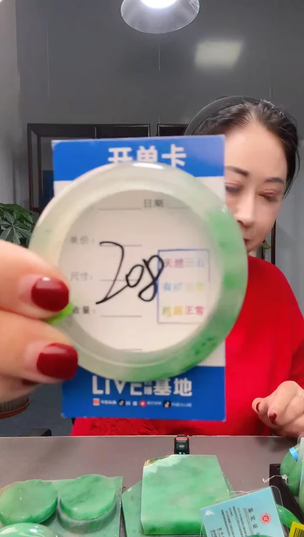 【闪购商品】石英质玉手镯未镶嵌1