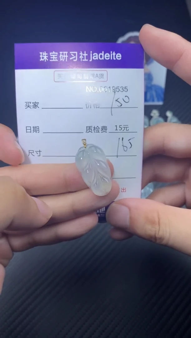 翡翠18K金镶嵌颈饰019535