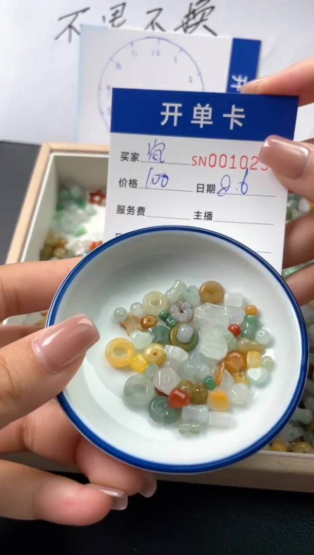 翡翠未镶嵌颈饰岚00010230
