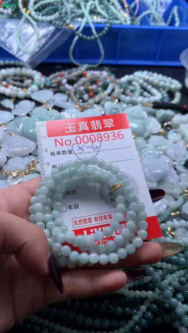 吊坠(不含链)未镶嵌翡翠8936
