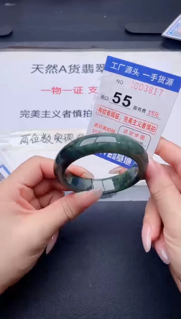 未镶嵌手镯翡翠翡翠手镯未镶嵌