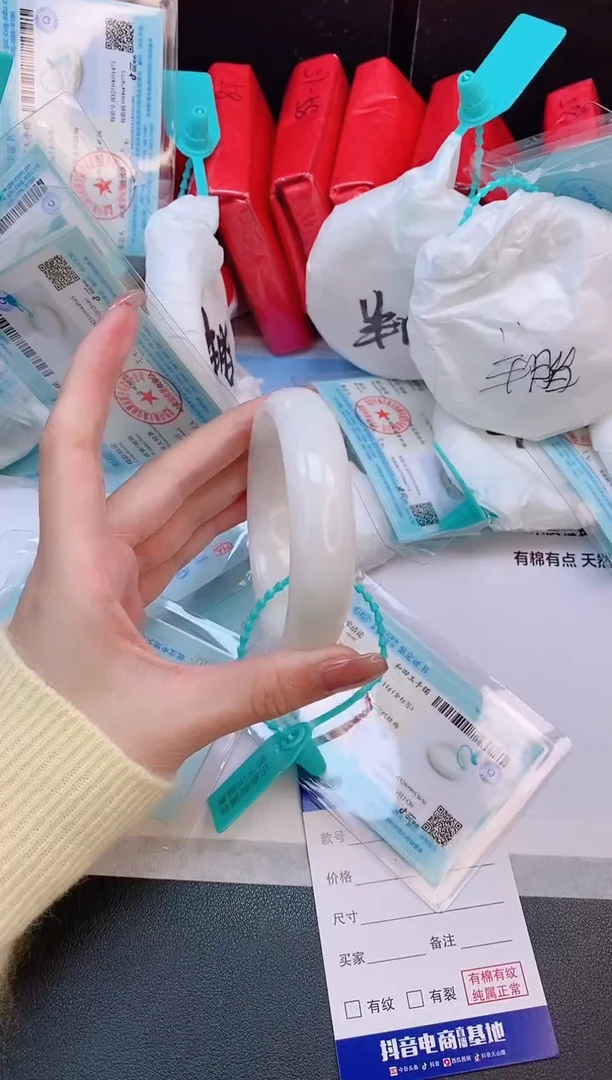 未镶嵌手镯和田玉14L139-60