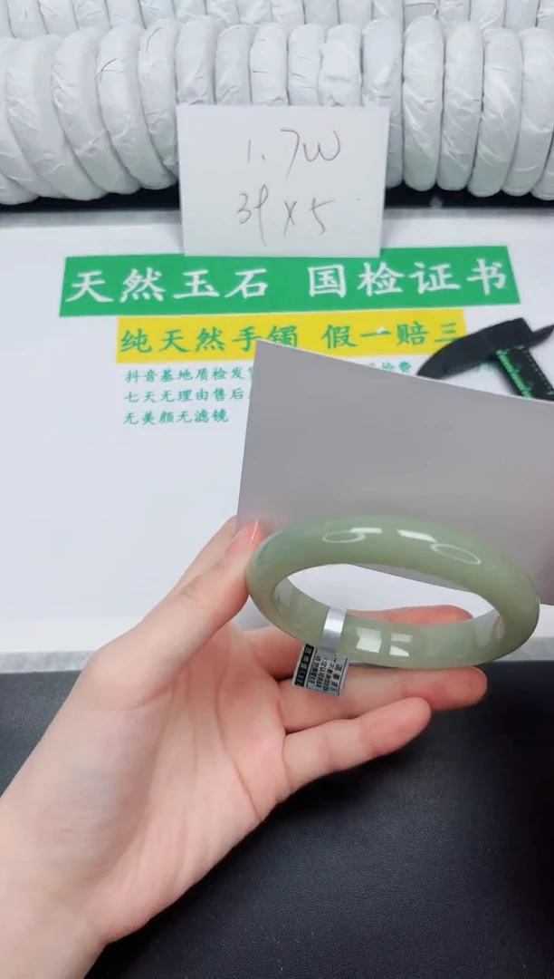 未镶嵌手镯石英质玉182-58.9DKDK