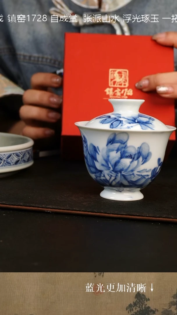 盖碗陶瓷镇窑1728花盖碗