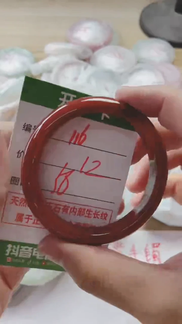 【闪购商品】玛瑙/玉髓手镯未镶嵌116