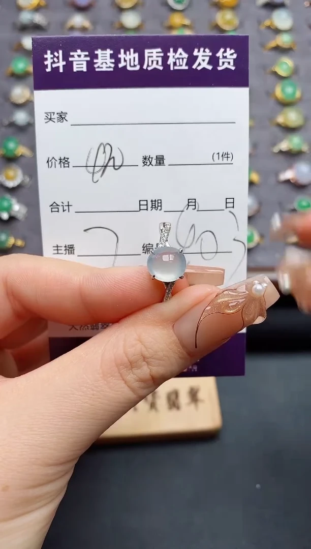 银S925镶嵌戒指翡翠.