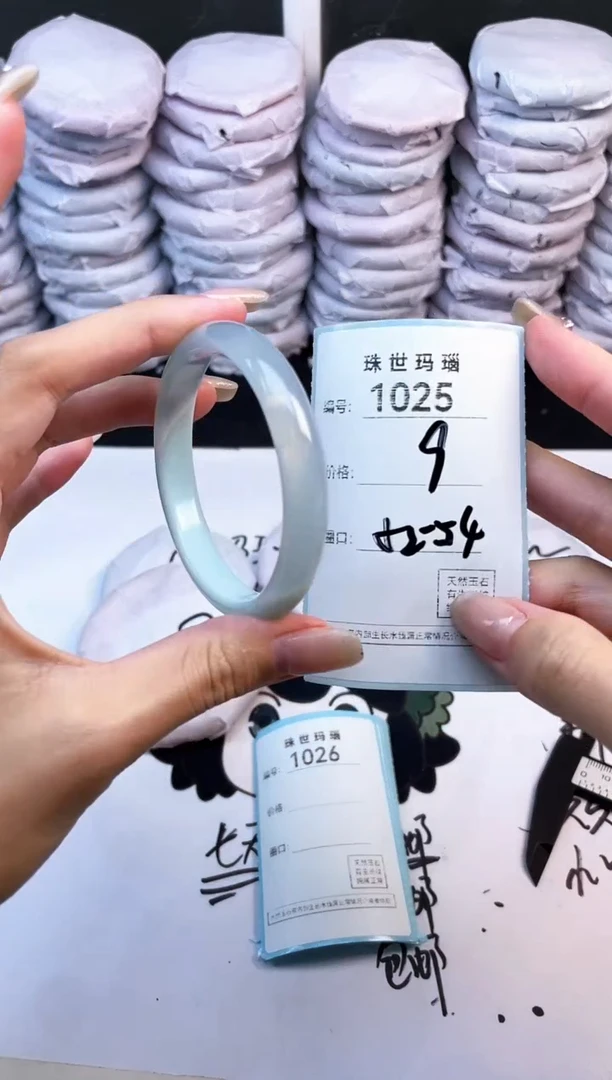 玛瑙/玉髓手镯未镶嵌1025