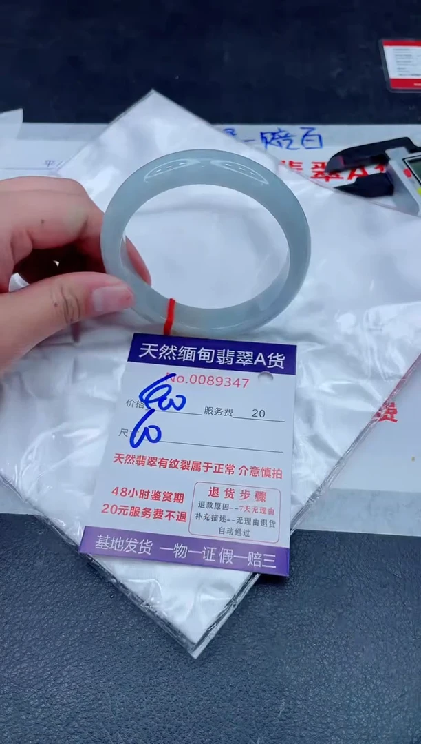 未镶嵌手镯翡翠400.00