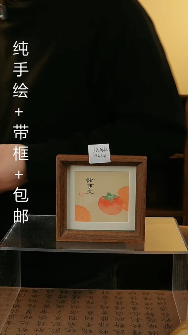 【闪购商品】国画14*14手绘原创国风摆台