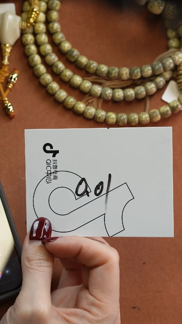 【闪购商品】星月菩提手串777777777