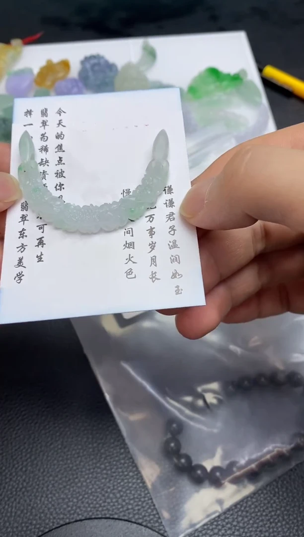 未镶嵌定制翡翠翡翠毛货~