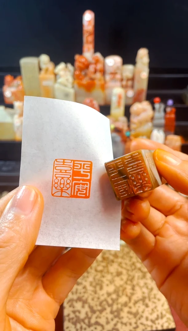 【闪购商品】寿山石印石手工篆刻《平安喜乐》