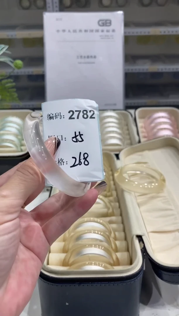 非金属无编码2782
