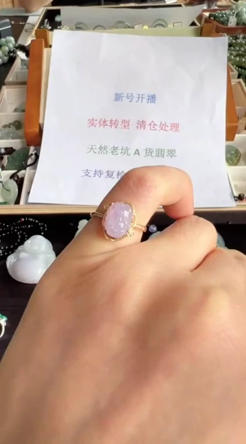 翡翠戒指未镶嵌戒指
