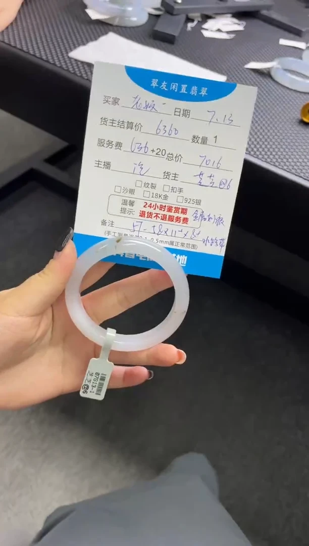 翡翠手镯未镶嵌?***?手镯