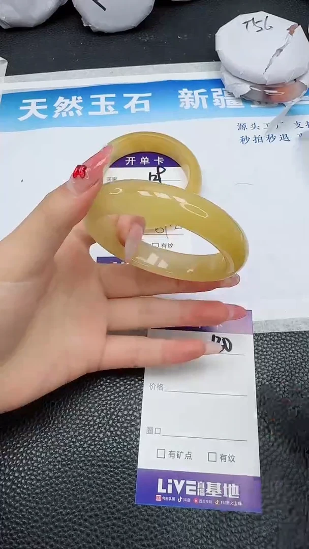 【闪购商品】石英质玉手镯未镶嵌130