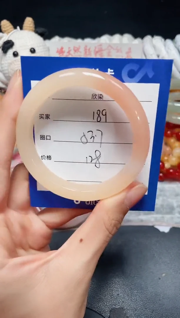 未镶嵌石英质玉手镯189