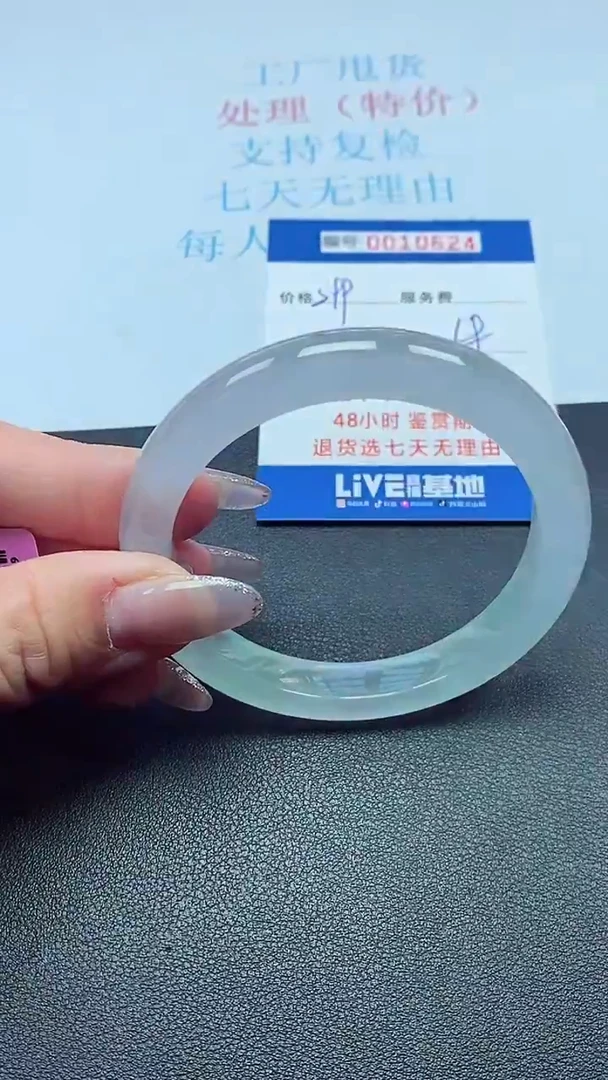 以实物为准0010624