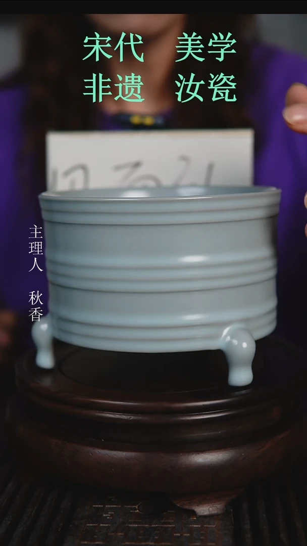 摆件原产地原矿釉汝瓷