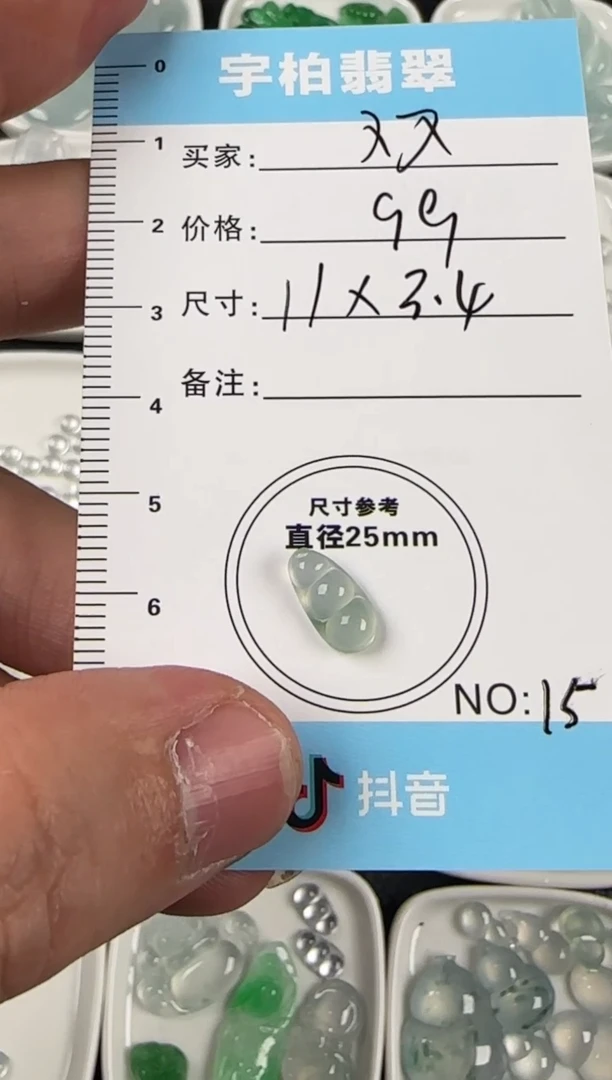 未镶嵌定制翡翠双***妈天然A货翡翠+