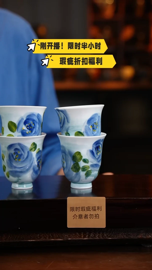 杯景德镇高温手绘釉下彩设计同款
