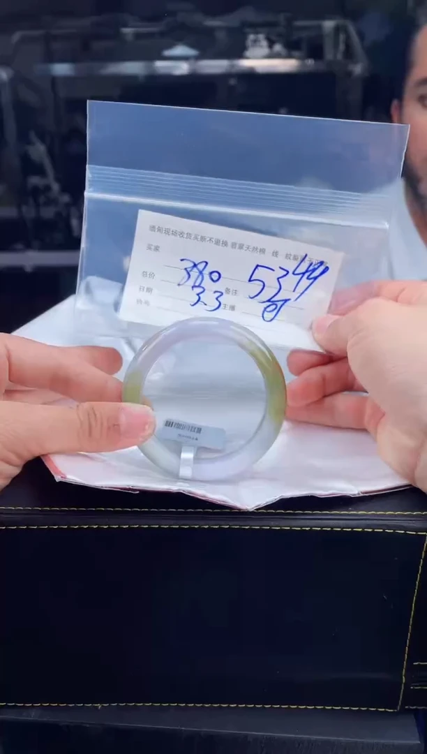 【闪购商品】定制翡翠手镯未镶嵌毛货手镯需精细抛光/53