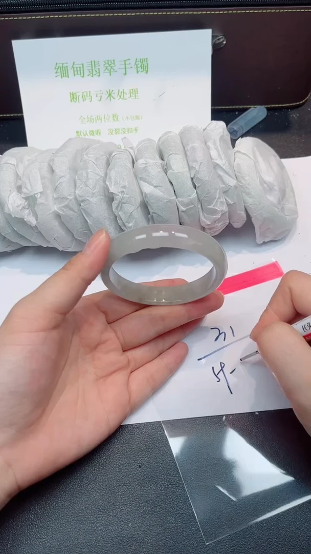未镶嵌手镯翡翠默认有瑕 no退换-31