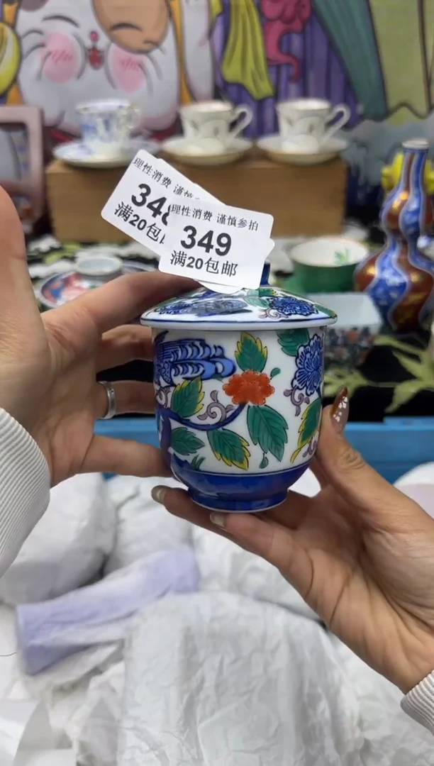 瓷片浮****5小太阳小小小太阳349