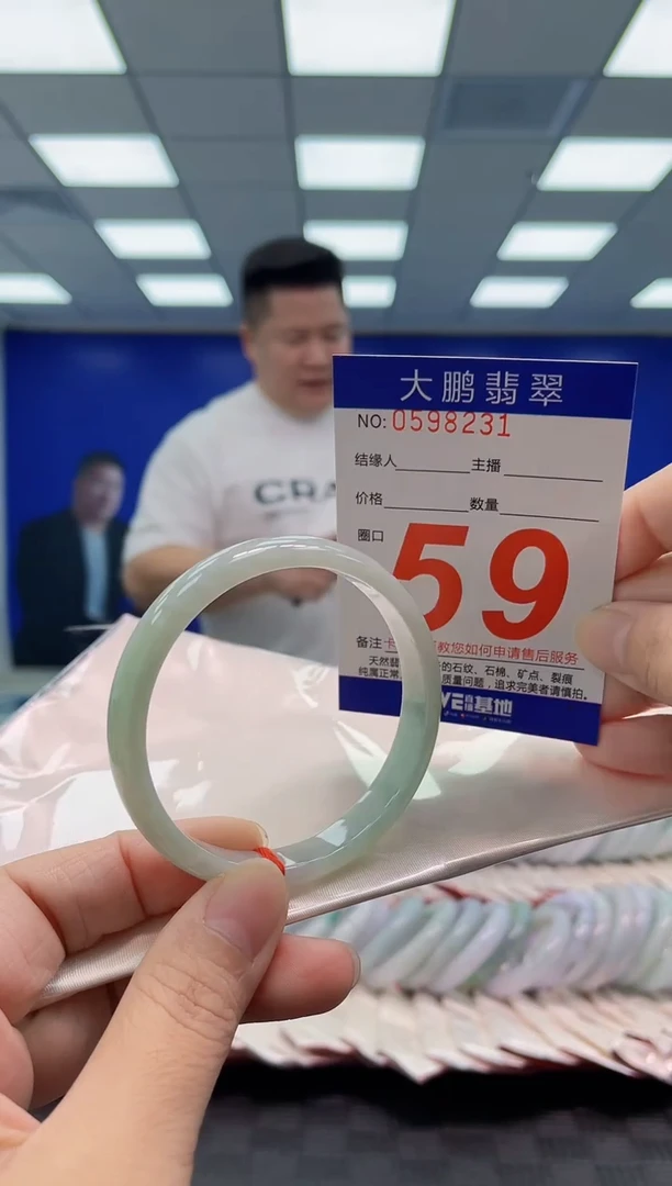 未镶嵌手镯翡翠AAAAAAAAAA