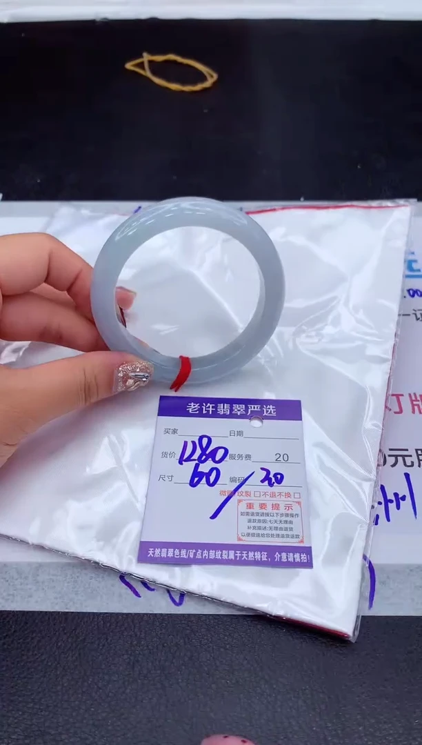【闪购商品】翡翠手镯未镶嵌11111111111111111